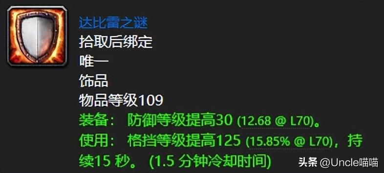 魔兽世界任务追踪不显示怎么解决？魔兽世界任务大全查询