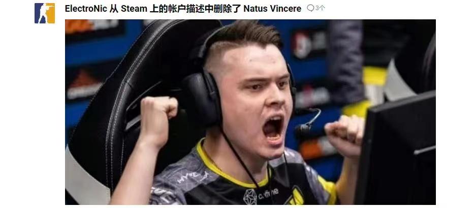 csgonavi战队p元帅和电子哥走了吗，NAVI战队最新阵容
