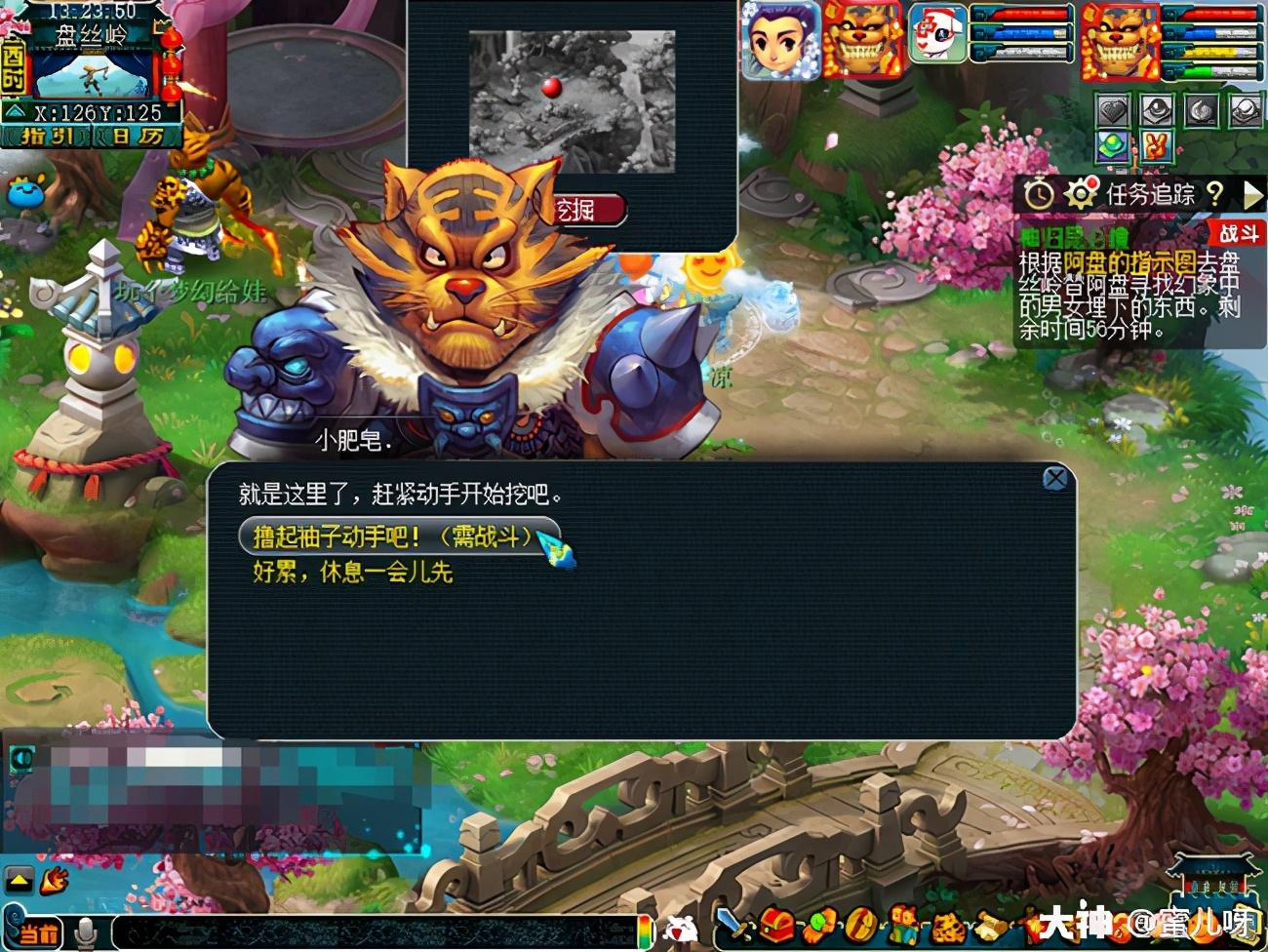 神归昆仑镜攻略（神归昆仑镜3x攻略）