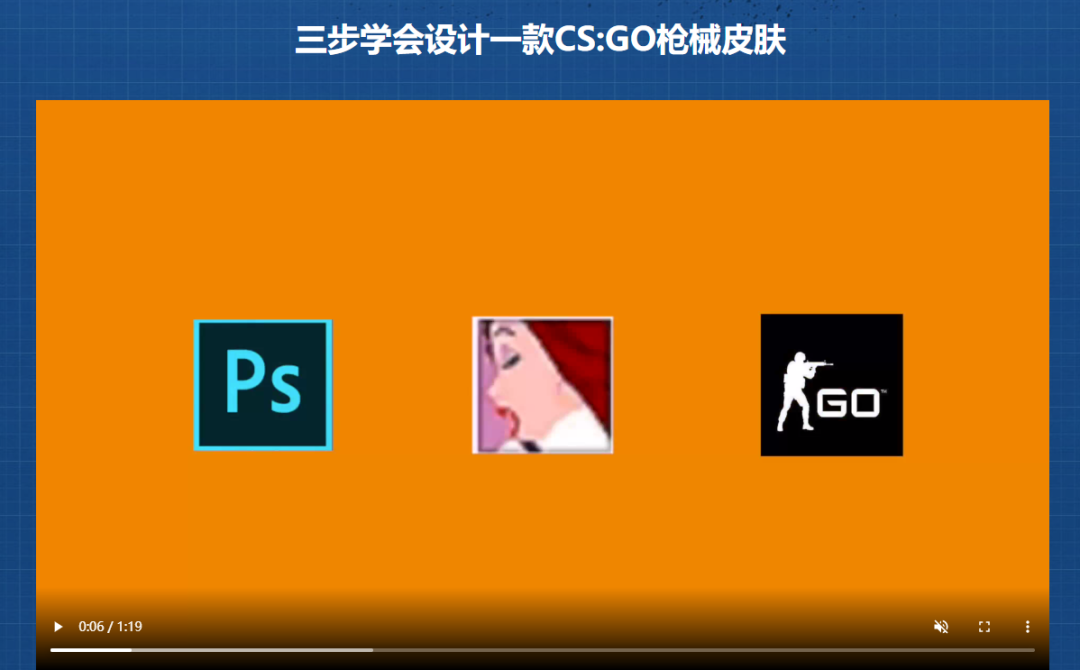 csgo皮肤怎么自己做，csgo皮肤制作软件