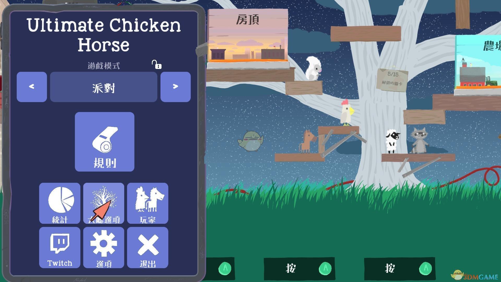 超级鸡马怎么联机教程，超级鸡马怎么联机steam