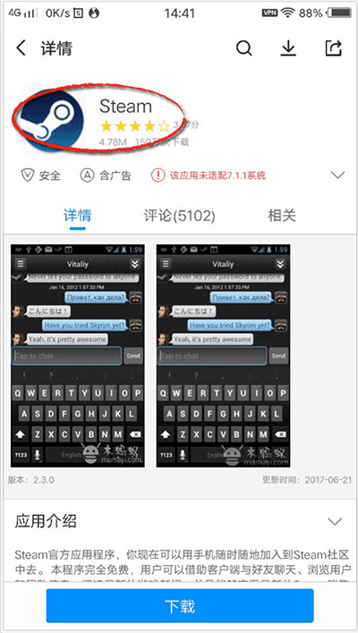 igxe交易平台怎么卖东西，安全吗？
