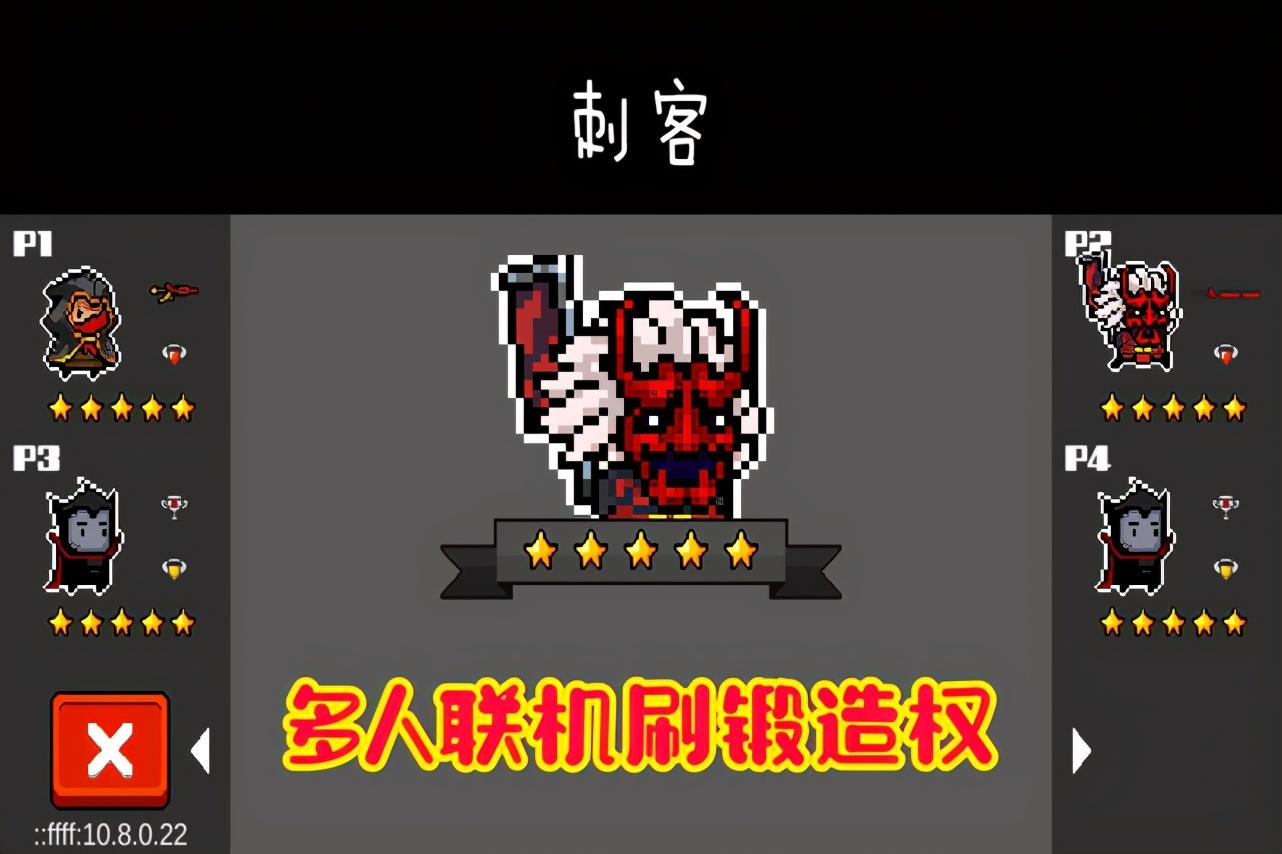 元气骑士攻略大全新手必备攻略，元气骑士攻略大全隐藏人物