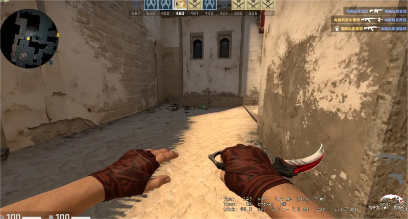 csgo自动化配什么手套比较好？