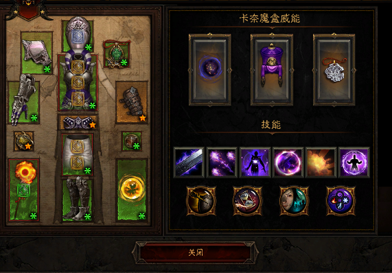 暗黑3职业强度排名，暗黑3职业有哪些？