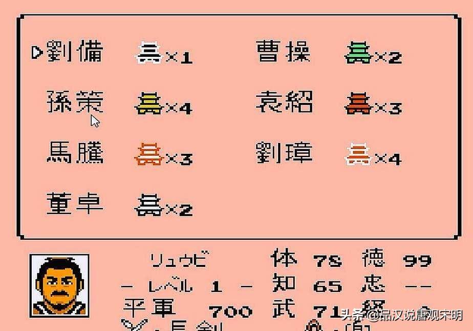 霸王的大陆秘籍武将代码大全，霸王的大陆任务时间表