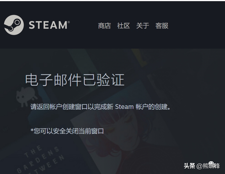 steam账号怎么注册，steam账号注册教程？