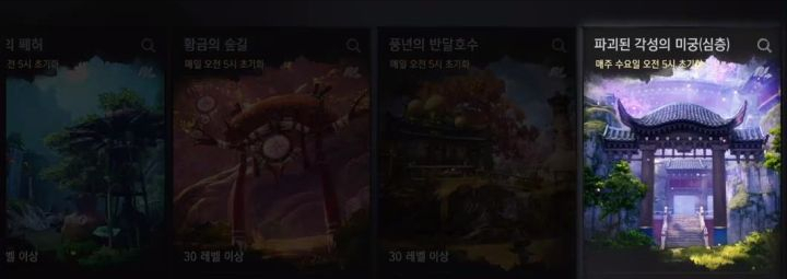 剑灵2幻域封魔攻略，剑灵2幻域封魔详细攻略