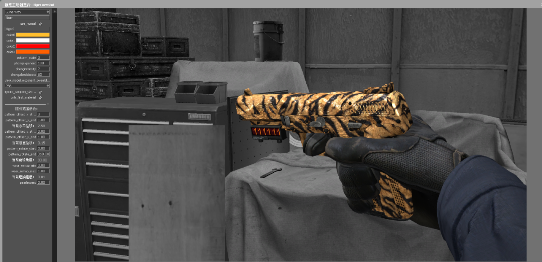 csgo皮肤怎么自己做，csgo皮肤制作软件