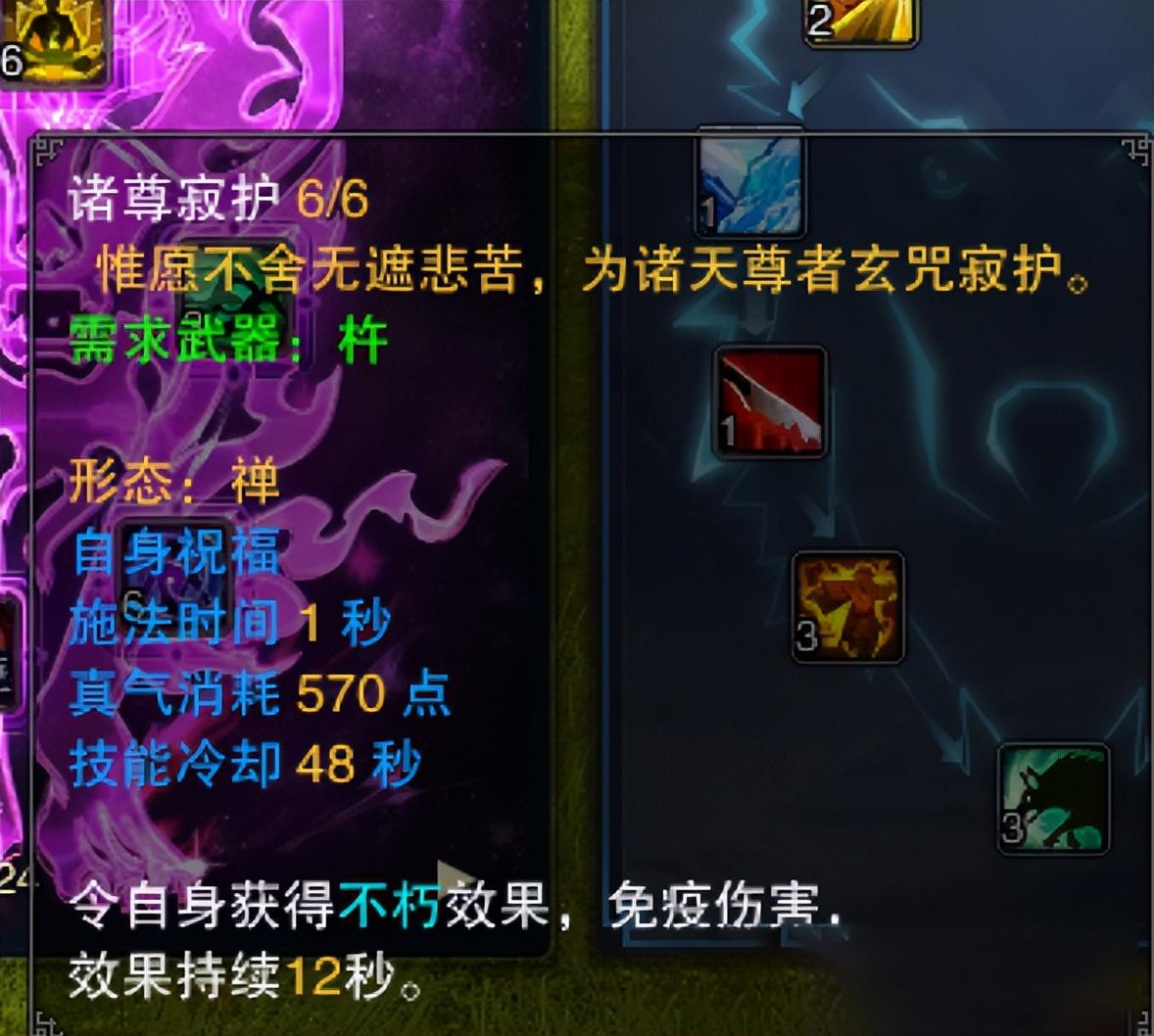 诛仙3职业推荐排行2023，诛仙3职业大全
