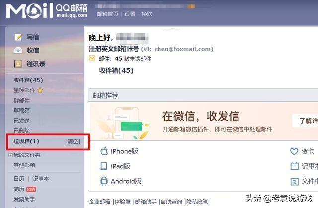 steam注册无法验证电子邮件地址怎么办，steam注册收不到邮箱验证码？