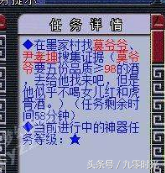 梦幻西游神器千机锁之梏攻略,千机锁之梏攻略图纸答案