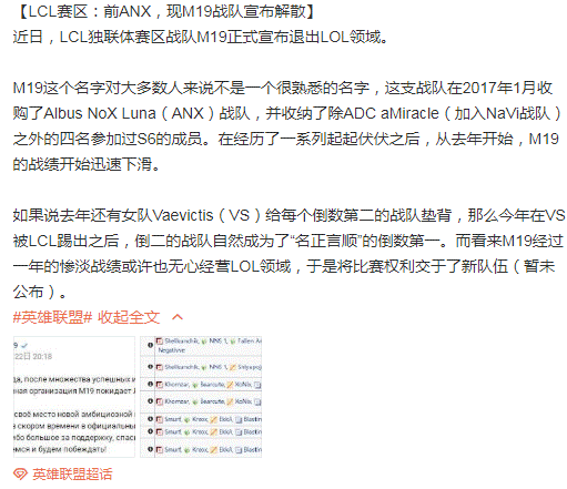 anx战队去哪里了，英雄联盟anx战队s6战绩