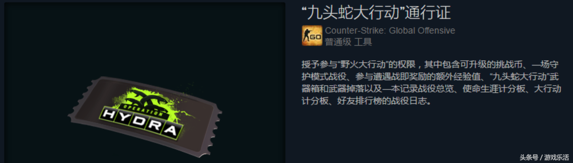 csgo大行动饰品掉价吗(csgo大行动饰品价格变化)?