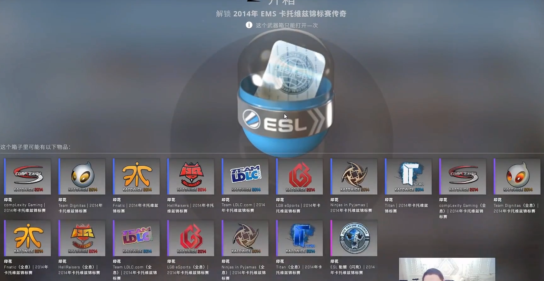 PDDcsgo龙狙皮肤是怎么得来的，PDD开箱用了多少钱？