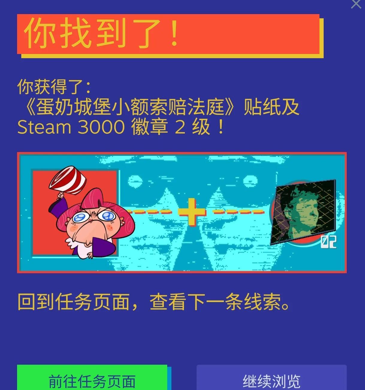 steam夏促徽章怎么获得2023，steam徽章最高多少级？