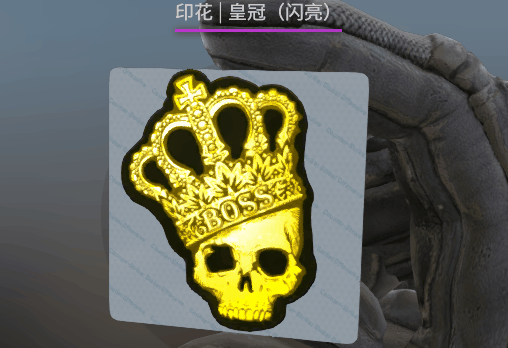 csgo全息贴纸和闪亮贴纸区别？