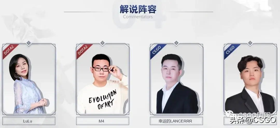 csgo完美世界城市挑战赛怎么参加，直播在哪放？