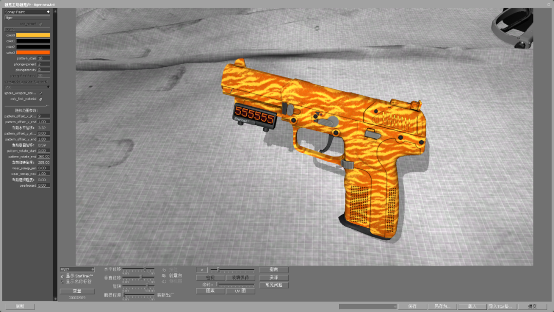 csgo皮肤怎么自己做，csgo皮肤制作软件