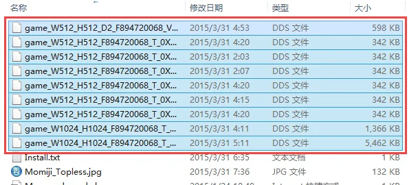 死或生5mod安装教程，死或生5mod放到哪个目录？
