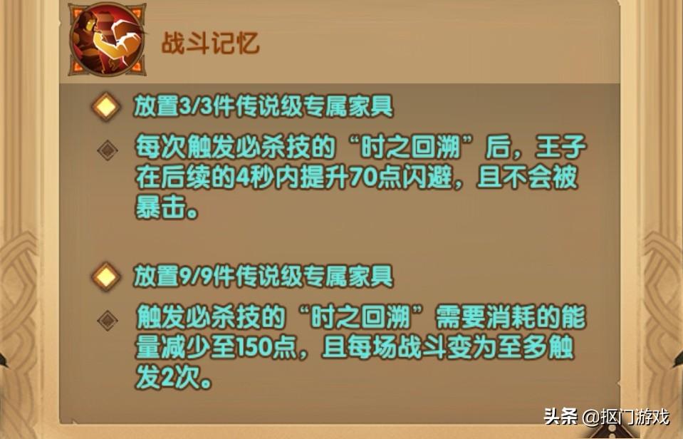 波斯王子时之沙游戏攻略，波斯王子时之沙图文攻略