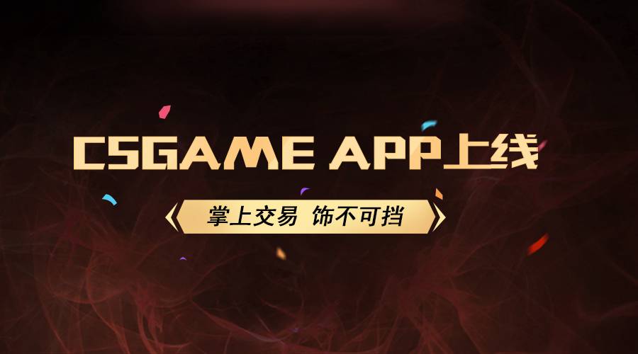 c5game下载官网