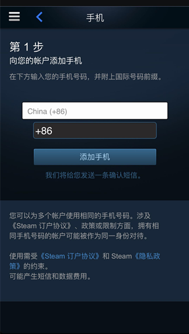 c5game交易流程