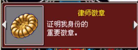 逆转裁判5攻略,逆转裁判5安卓汉化版