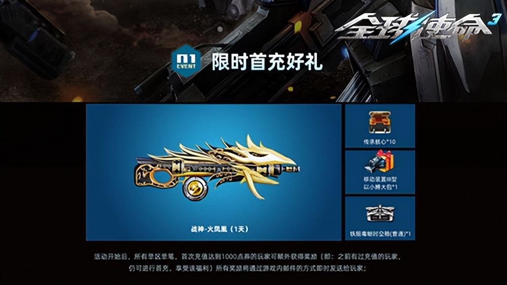 全球使命官网首页,全球使命官网活动