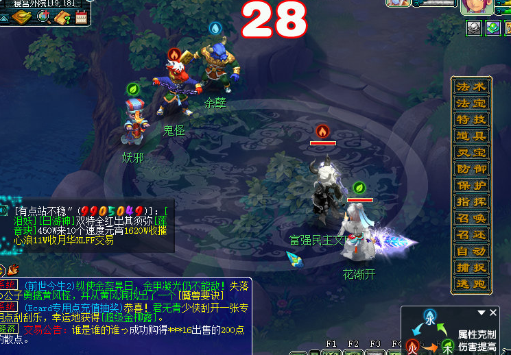 泾河龙王2副本攻略大全，梦幻西游泾河龙王2值得刷吗？