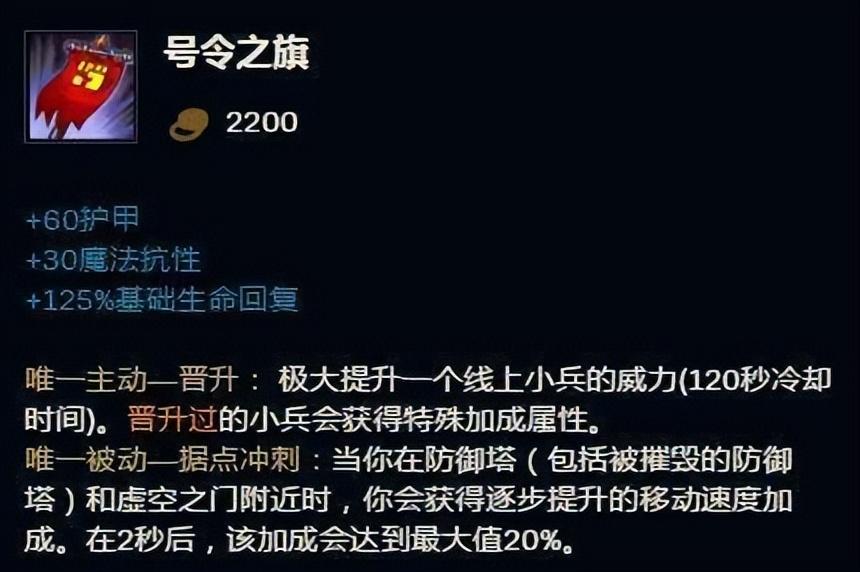 lol装备大全，英雄联盟lol装备图鉴