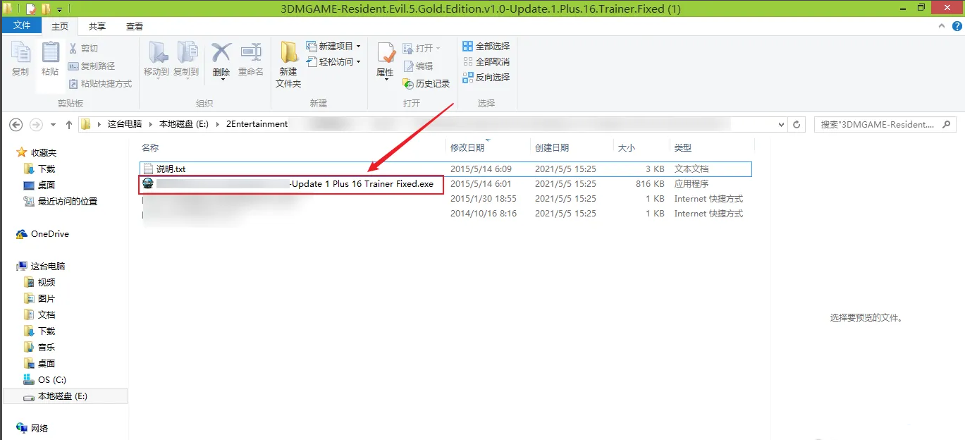 刺客信条3修改器风灵月影怎么用，刺客信条3修改器怎么用不了？