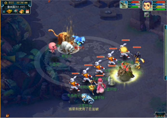 梦幻符石组合表图最新，梦幻符石组合表大全