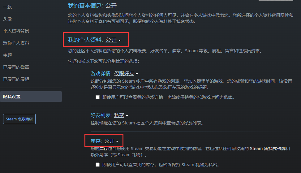 c5game交易流程