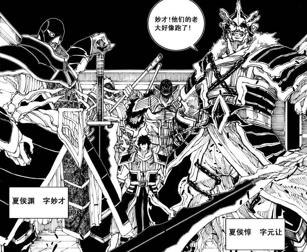 镇魂街曹焱兵七大武将，镇魂街曹焱兵和曹玄亮互换身份了吗？