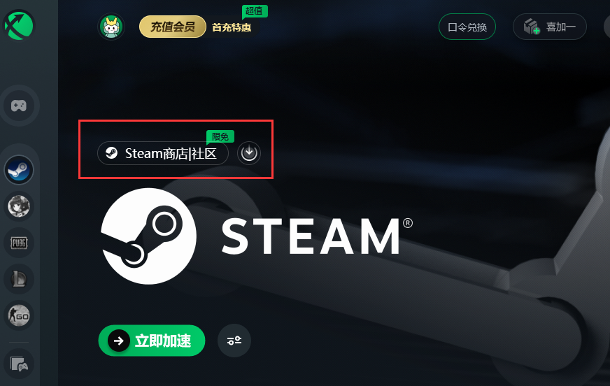 c5game交易流程