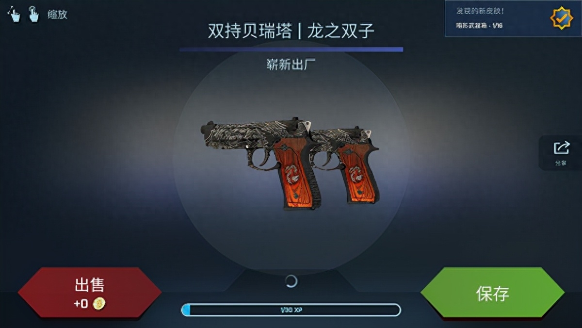 csgo抽箱子模拟器破解版最新