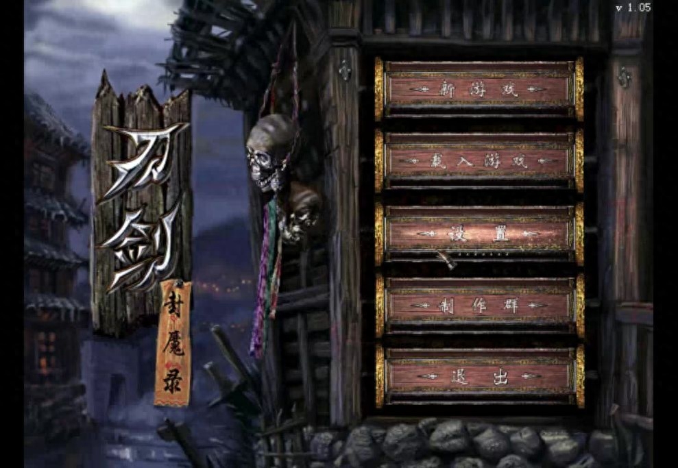 刀剑online手游官网，刀剑online主题曲