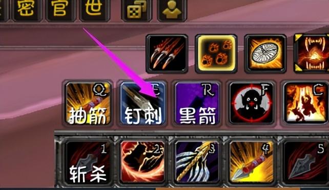 魔兽宏怎么设置及使用,魔兽宏命令教程