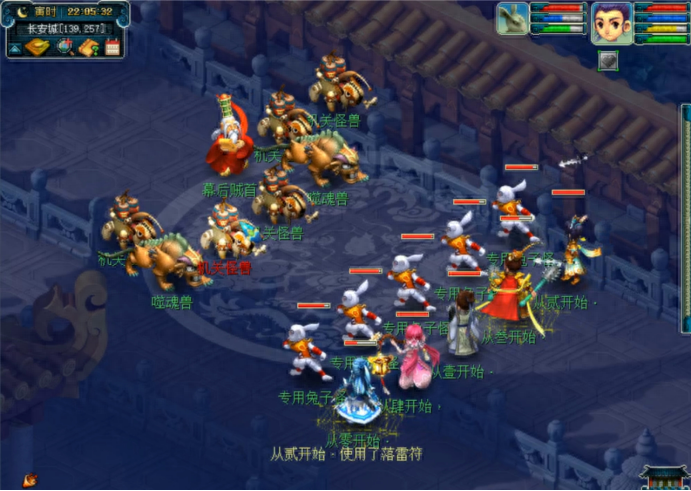 梦幻符石组合表图最新，梦幻符石组合表大全