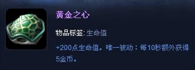lol装备大全，英雄联盟lol装备图鉴
