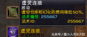虚空精灵解锁流程,虚空精灵种族天赋