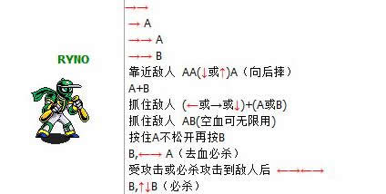 忍者棒球技能出招表，忍者棒球又叫什么？