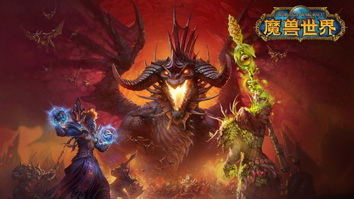 3c魔兽为什么关闭，3c魔兽世界怀旧版官网地址
