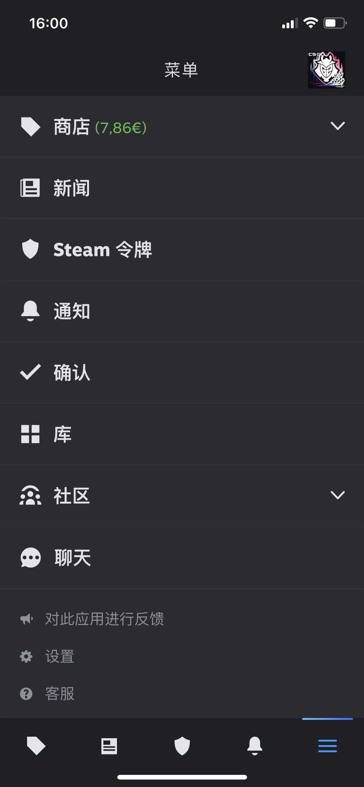 c5game交易流程