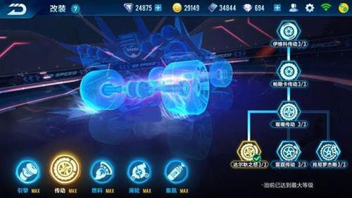 金刚狼游戏怎么设置中文，金刚狼游戏攻略