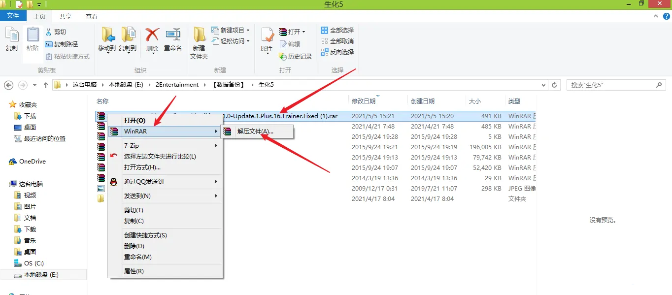 刺客信条3修改器风灵月影怎么用，刺客信条3修改器怎么用不了？