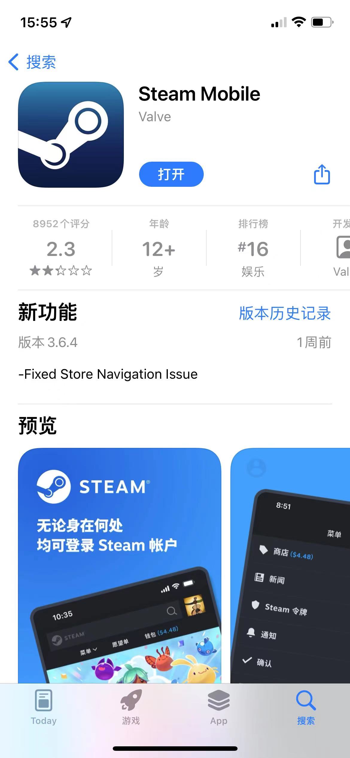 c5game交易流程