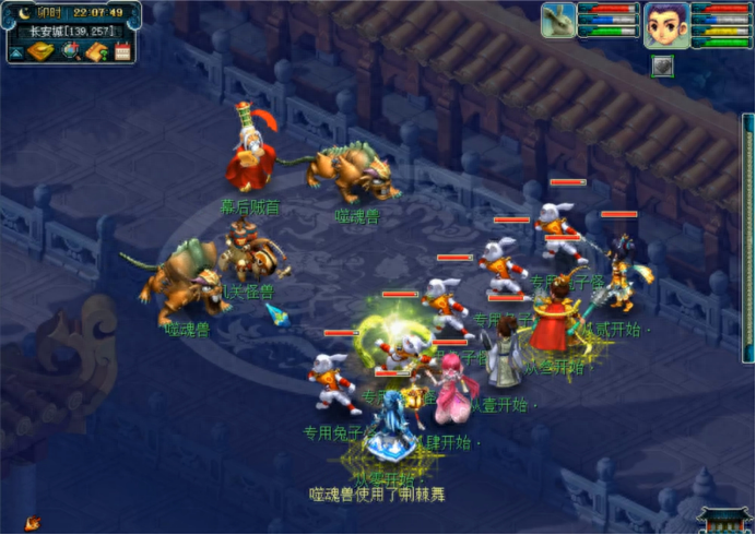梦幻符石组合表图最新，梦幻符石组合表大全