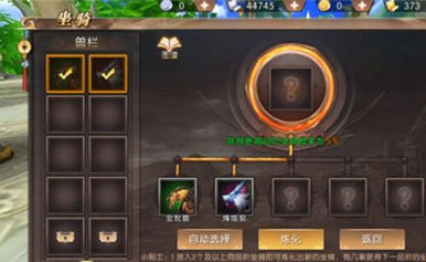 轩辕传奇坐骑寻宝攻略，轩辕传奇坐骑寻宝怎么获得？